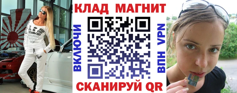 Купить закладку Муравленко ГАШ Амфетамин Меф мяу мяу МАРИХУАНА Альфа ПВП