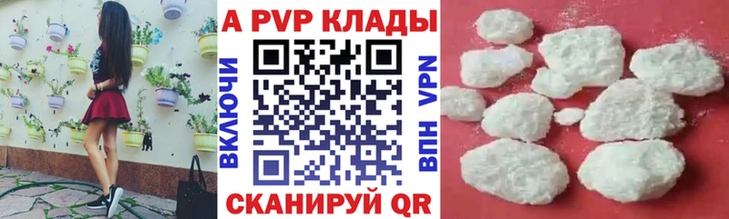 Alpha PVP крисы CK  Муравленко 