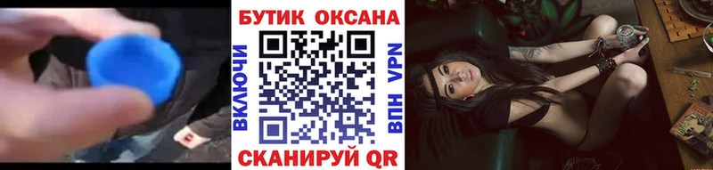 магазин продажи наркотиков Муравленко Бутират жидкий экстази