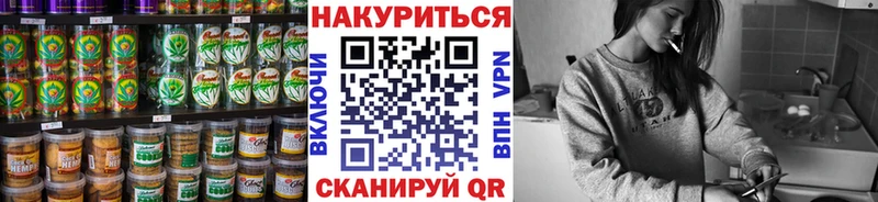 Печенье с ТГК марихуана  где найти   Муравленко 