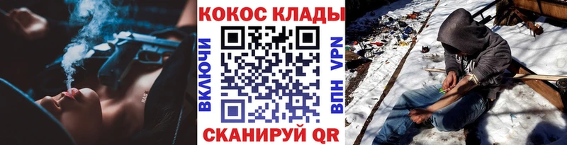 Кокаин VHQ  наркошоп  Муравленко 