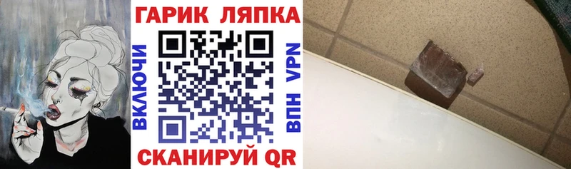 где можно купить   Муравленко  Гашиш Premium 
