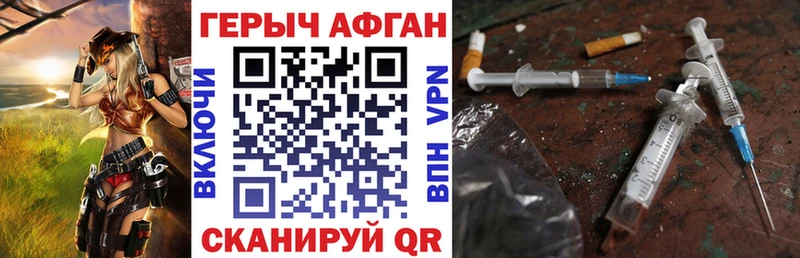 мориарти официальный сайт  цены   Муравленко  ГЕРОИН хмурый 
