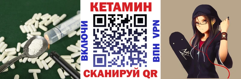 купить  сайты  Муравленко  Кетамин ketamine 