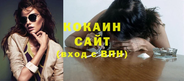 мяу мяу мука Армянск