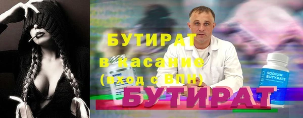мяу мяу мука Армянск