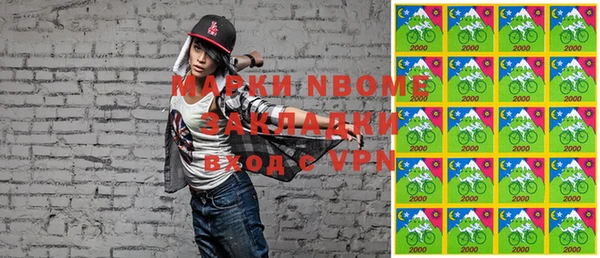 прущая мука Аркадак