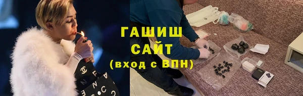 apvp Арсеньев