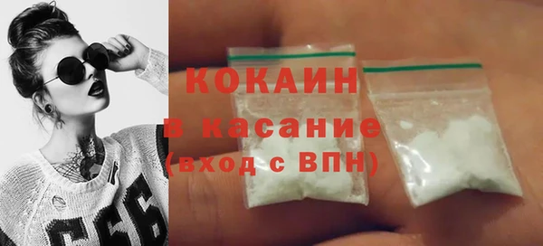 прущая мука Аркадак