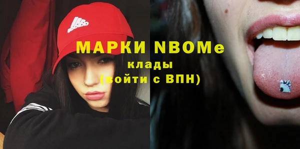 мяу мяу мука Армянск