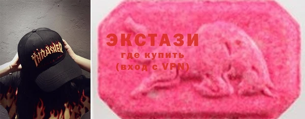 мяу мяу мука Армянск