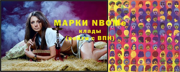 прущая мука Аркадак