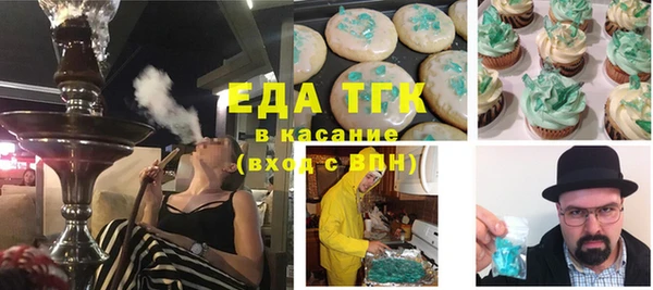 прущая мука Аркадак