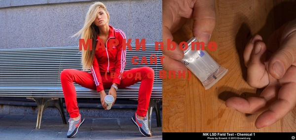 альфа пвп Мегион