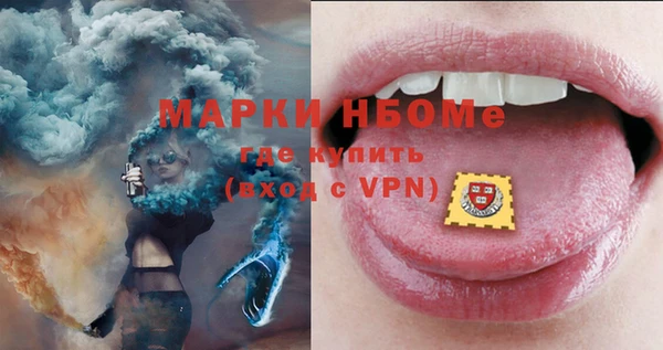 мяу мяу мука Армянск