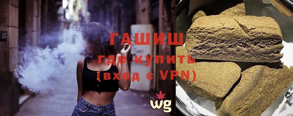 apvp Арсеньев