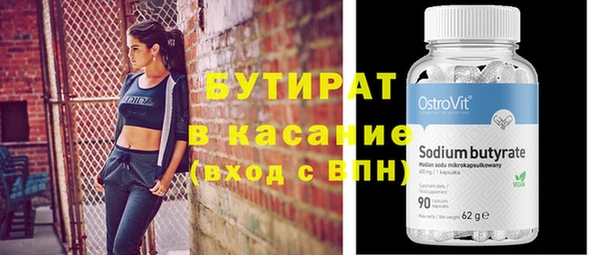 apvp Арсеньев
