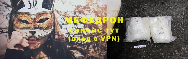 мяу мяу мука Армянск