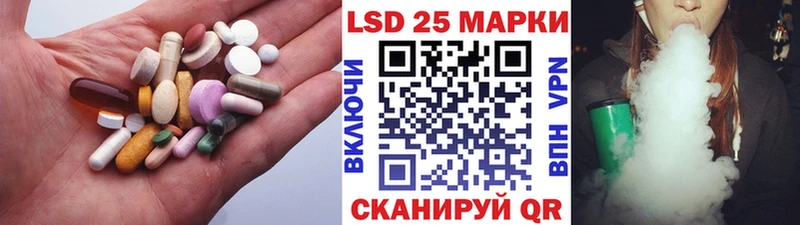 LSD-25 экстази кислота  закладка  Муравленко 