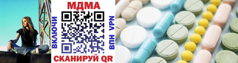 MDMA молли  Муравленко 