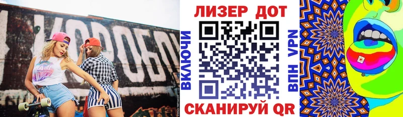 Марки 25I-NBOMe 1500мкг  Муравленко 