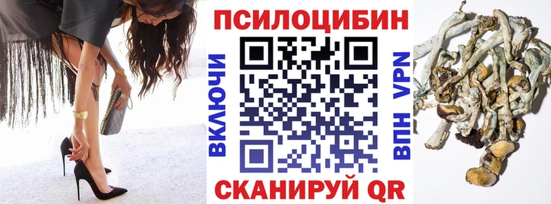 Псилоцибиновые грибы ЛСД  Муравленко 