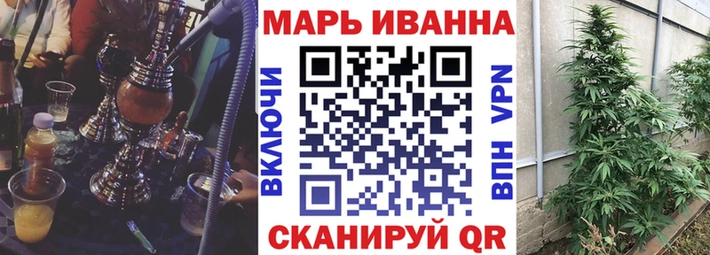 наркотики  Муравленко  Каннабис VHQ 
